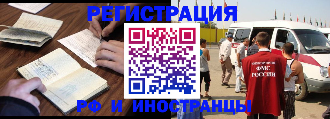 прописка для военкомата в Можге